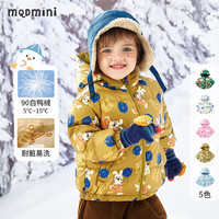 MQDMINI 童装羽绒服外套 特价清仓