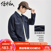 GIORDANO 佐丹奴 男士抓绒衣工装风外套 01074853