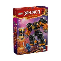 LEGO 乐高 幻影忍者 71806 寇的土系元素机甲