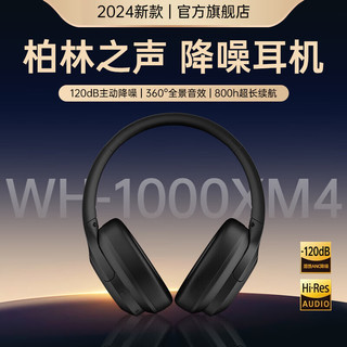 移动端、京东百亿补贴：Microkia 迈凯亚 适用索尼蓝牙耳机头戴式无线音乐手机电脑pc电竞游戏运动隔音苹果