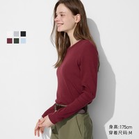 UNIQLO 优衣库 女士柔软罗纹圆领长袖T恤 UQ470124000