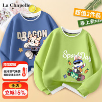 LA CHAPELLE KIDS 拉夏贝尔儿童卫衣春秋款假两件设计感男童上衣潮流女童圆领衣服 J走路龙靛蓝+滑行兔茶绿 110cm