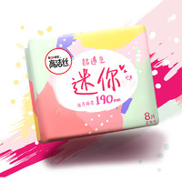 kotex 高洁丝 少女肌卫生巾日用超薄姨妈巾防漏官方