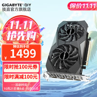 GIGABYTE 技嘉 电脑独立显卡3050 魔鹰/猎鹰 电竞光追游戏 AI设计渲染绘图视频剪辑 3050 WF2 OC 6G风魔 无需外接供电