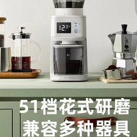 88VIP：PETRUS 柏翠 PE3755S电动磨豆全自动咖啡豆研磨机家用小型意式手冲磨粉机