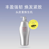 SHISEIDO 资生堂 护理道头皮护理丰盈柔顺洗发水1000ml*2瓶