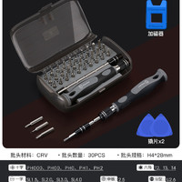 UF-TOOLS 友福工具 多功能螺丝刀 32件套