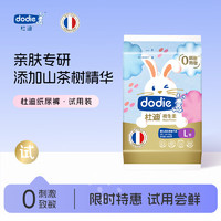 ​dodie 杜迪 dodie杜迪初生柔婴儿拉拉裤新生儿尿不湿L码男女宝通用