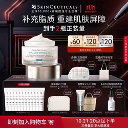 SKINCEUTICALS 修丽可 242面霜48ml赠48ml+防晒15ml