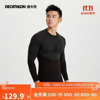 DECATHLON 迪卡侬 骑行服秋冬骑行打底衣健身衣吸湿排汗舒适运动保暖衣XL 4336950