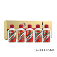 移动端、京东百亿补贴：MOUTAI 茅台 飞天 53度 酱香型白酒 50ml*5瓶