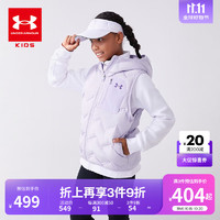 安德玛（Under Armour）【热力羽绒】男女童羽绒马甲冬款连帽防风保暖儿童外套244105143 浅紫 140cm