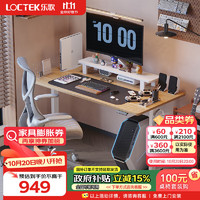 Loctek 乐歌 电动升降桌电脑桌站立办公家用写字书桌 E1/1m原木色套装