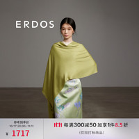 ERDOS 鄂尔多斯 24早春精纺丝绒纯色休闲简约风百搭女士披肩围巾 青提绿 200cmX60cm