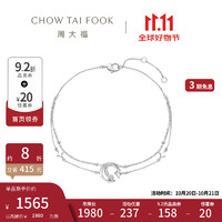 CHOW TAI FOOK 周大福 七夕情人节礼物PT G&W系列 星月 PT950铂金钻石手链 CP849 15cm