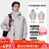 CAMEL 骆驼 户外冲锋衣经典工装ICON三合一抓绒内胆登山服 XS