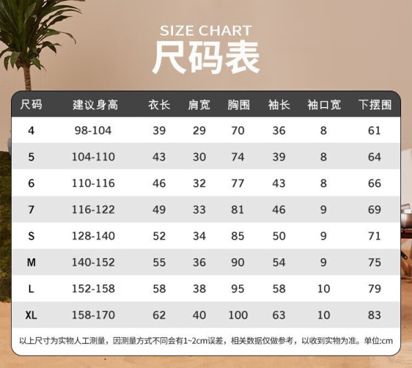 匡威(converse) 匡威童装男童卫衣春秋儿童圆领套头上衣打底衫保暖