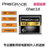 ProGrade Digital 铂格瑞 读550MB/s 写450MB/s CFast2.0存储卡 256GB