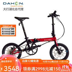 DAHON 大行 K3PLUS 折叠自行车 KAA693