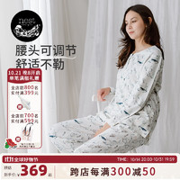 nest designs女士月子服纯棉长袖长裤春秋上衣哺乳套装居家哺乳套装 鲸鱼漫漫 M