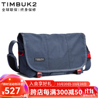 TIMBUK2 天霸 男士邮差包 10111519229447