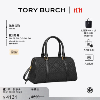 TORY BURCH T MONOGRAM 迷你酒桶包TB 163259 黑色 001 OS