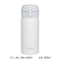 THERMOS 膳魔师 JNL-356-SMKKI 保温杯 301ml 粉红色