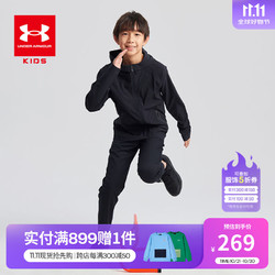 UNDER ARMOUR 安德玛 童装儿童连帽运动外套男童梭织上衣户外休闲服1383126 黑色 140cm