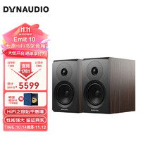 DYNAUDIO 丹拿 意境系列 Emit 10 HiFi无源书架音响发烧音箱 木质 2.0声道 胡桃木 一对