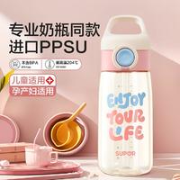 SUPOR 苏泊尔 PPSU材质吸管杯 1000ml 孕妇专用