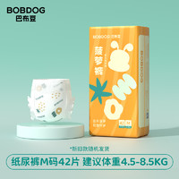 88VIP：BoBDoG 巴布豆 菠萝系列 拉拉裤 XXL34/XXXL32片（尺码任选）