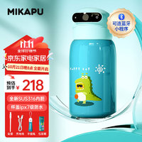 MIKAPU 米咔布 指纹解锁保温杯 550ml 祖母绿