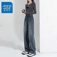 移动端、京东百亿补贴：JEANSWEST 真维斯 女士牛仔裤 846复古蓝九分