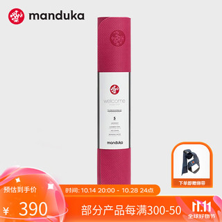 Manduka Begin初学者双面瑜伽垫TPE防滑青蛙垫加厚健身垫深粉5mm