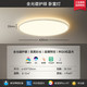  Yeelight 易来 SlimMix C420 智能LED全光谱吸顶灯 28.5W 氛围彩光　