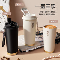 ZOJIRUSHI 象印 保温杯 480ml 黑色+500ml 白色