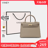 Viney包包20242023凯莉包斜挎包潮高级感手提包真皮女包