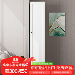 来福士 北欧简约钢制组合衣柜 200*40*60cm 单门