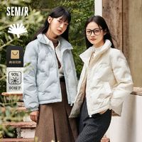 百亿补贴：Semir 森马 x超级植物羽绒服女立领时尚温柔百搭冬季气质薄外套女生小众