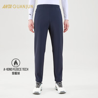 ANTA安踏冠军全天候系列 密暖绒针织长裤男秋冬加绒保暖裤子152440314