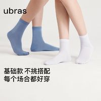 Ubras 情侣中筒袜 抗菌舒适 6双装