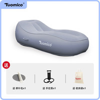 多美聪 充气沙发户外露营懒人沙滩床空气沙发