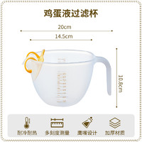 CaROTE 卡罗特 C08716 塑料过滤量杯 500ml 升级版