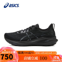 ASICS 亚瑟士 GT-2000 13 男款跑步鞋 1011B861