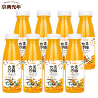 JIN DIAN GUANG NIAN 京典光年 沙棘汁 果汁含量≥50% 280ml*8瓶箱装