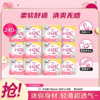 kotex 高洁丝 小Q包卫生护垫 15cm*20片*12