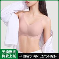 YOUKESHU 有棵树 女士无钢圈文胸 B6013fus