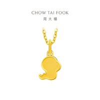 CHOW TAI FOOK 周大福 蛇年生肖系列饼干蛇足金黄金吊坠女EOF1262