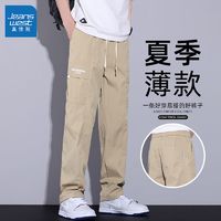 JEANSWEST 真维斯 夏季冰丝男士工装裤潮牌百搭2024新款青年宽松直筒休闲裤男