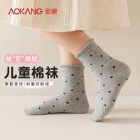 AOKANG 奥康 女童袜子春秋纯棉可爱女孩圆点中大童韩版花边无骨中筒儿童袜